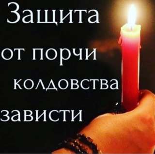 Гадание/ Целитель/ Таролог