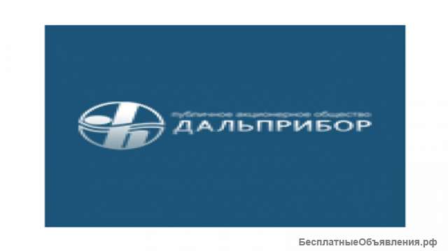 Куплю акции ПАО «ДАЛЬПРИБОР»