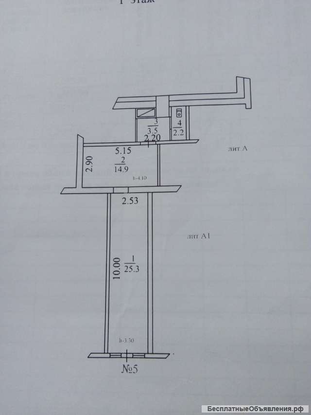 Коммерческое помещение