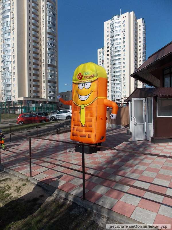 Рукомах зазывала кирпич желтый