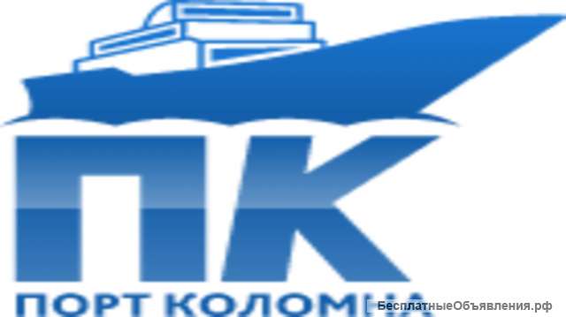 Куплю акции АО «Порт Коломна»