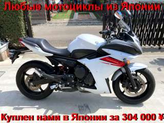 Yamaha XJ6 DIVERSION, лот 02545 отправка в регионы т/к без предоплаты