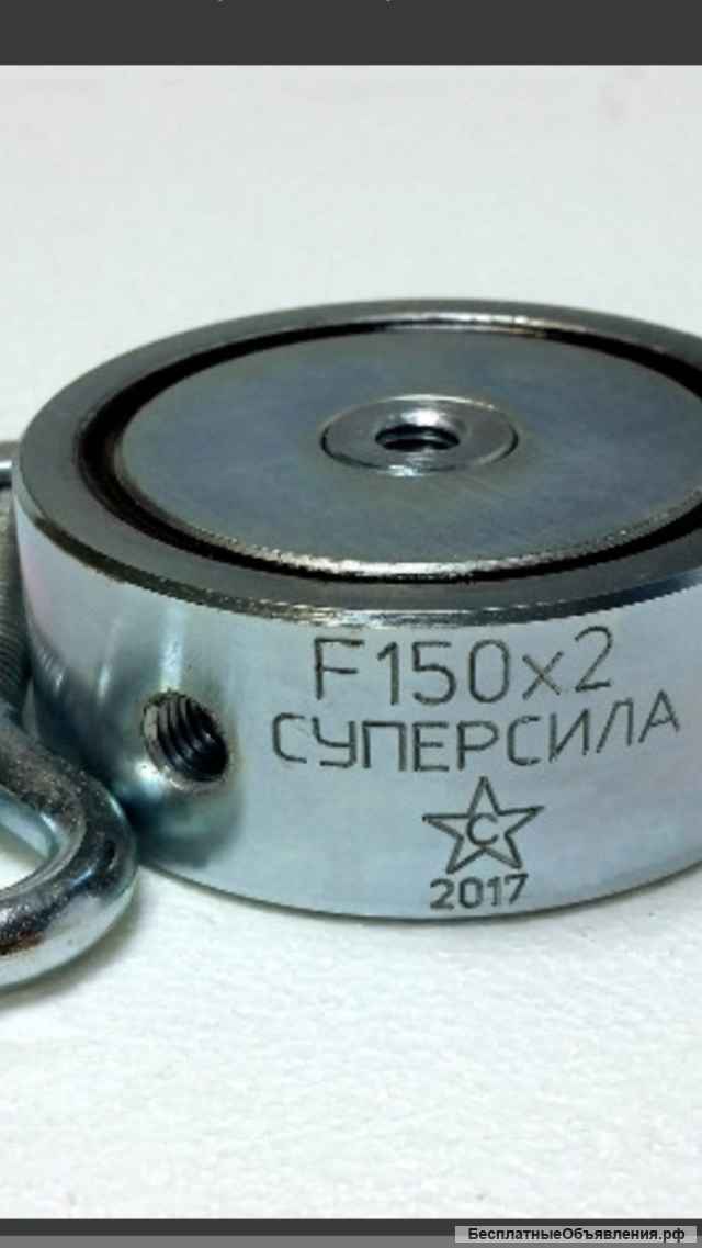 Магниты поисковые СВЕРХ-КАЧЕСТВО СУПЕР-СИЛА