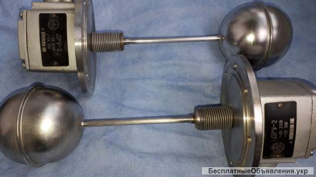 Датчик-реле уровня ДРУ-2