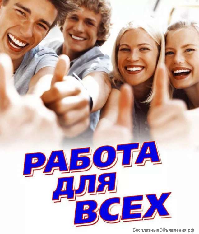 Удаленка