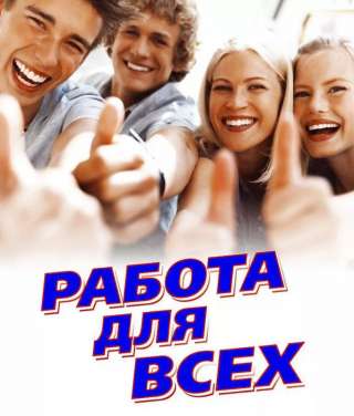 Удаленка