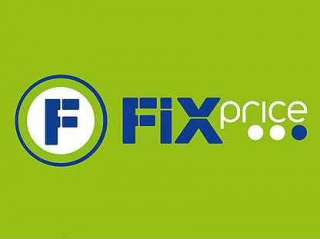 Вакансия - Грузчик-мерчендайзер Fix Price в Ростове-на-Дону