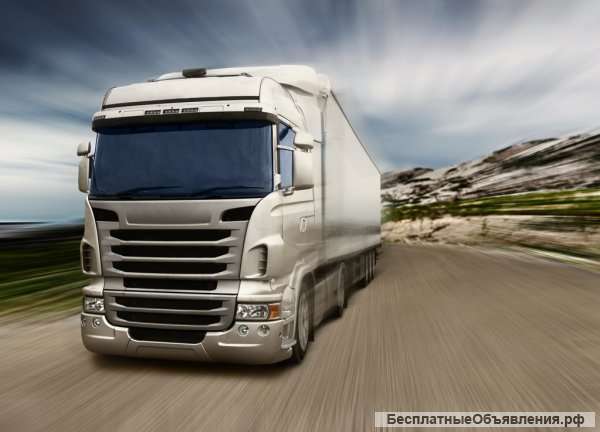 Логист. Доставка грузов.