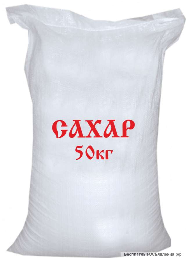 Сахарный песок