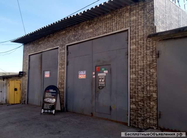 Студия Авторемонта