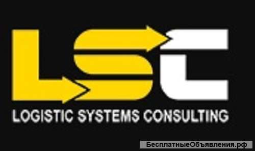 LS Consulting - Повышение эффективности работы склада