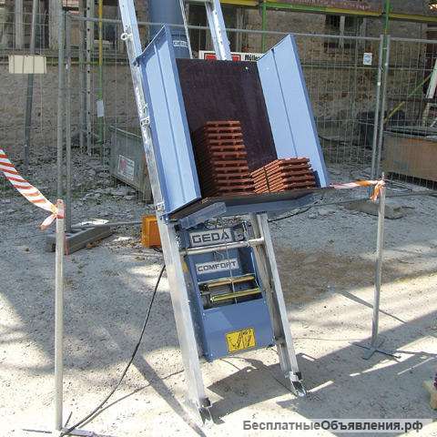 Наклонный подъемник GEDA Lift