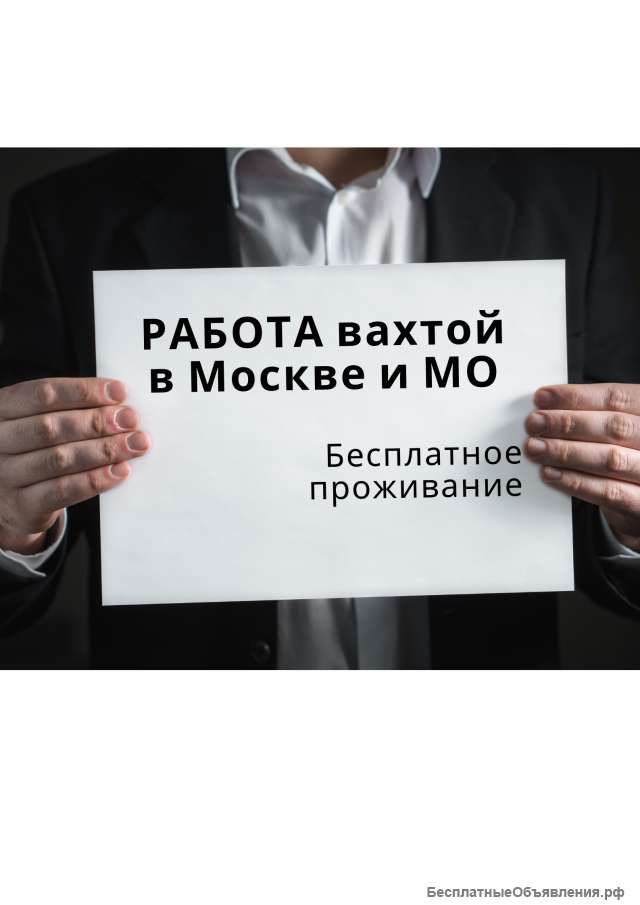 Водитель погрузчика (работа вахтой)