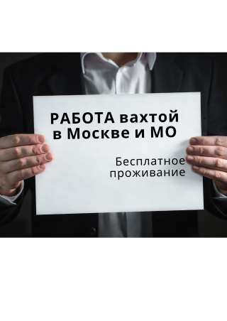 Водитель погрузчика (работа вахтой)