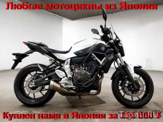 YAMAHA MT-07, лот 5498 отправка в регионы т/к без предоплаты