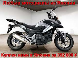 HONDA NC750XA, лот 5505 отправка в регионы т/к без предоплаты