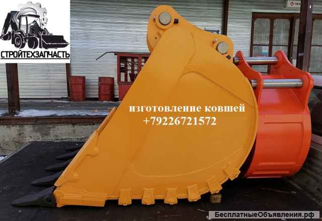 Скальный ковш экскаватора Doosan 340