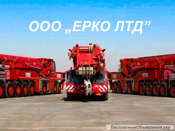 Автокран КАТО услуги аренда Черкассы - кран 25 т, 40, 100, 200 тонн
