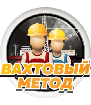 Подсобный рабочий