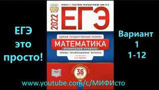 ЕГЭ, ОГЭ 2024 математика и физика