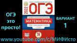 ЕГЭ, ОГЭ 2024 математика и физика