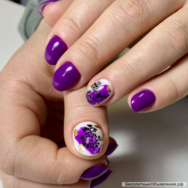 Маникюр педикюр