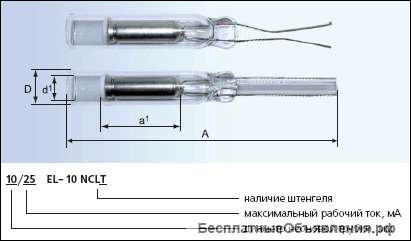 Электроды для неоновой рекламы