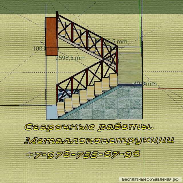 Сварочные работы. Металлоконструкции