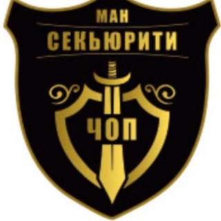 Требуются охранники