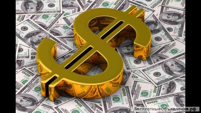 Кредитование