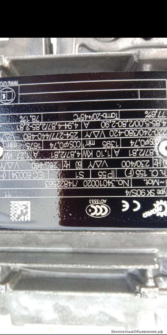 Электродвигатель редуктор