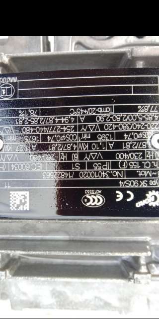 Электродвигатель редуктор