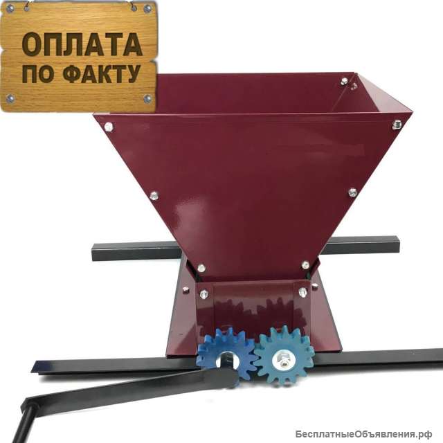 Дробилка Давилка Мялка для винограда