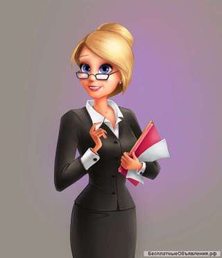 Требуется секретарь