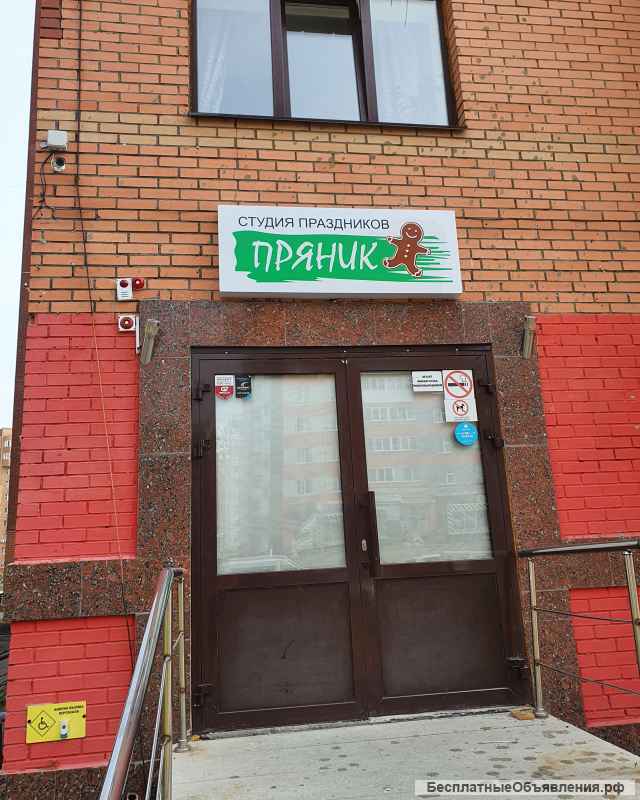 Игровая комната в Деме с интерактивной стеной