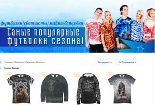 Самые новые футболки сезона