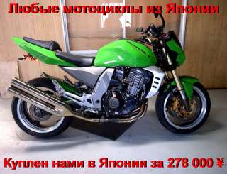 KAWASAKI Z1000, лот 00108 отправка в регионы т/к без предоплаты
