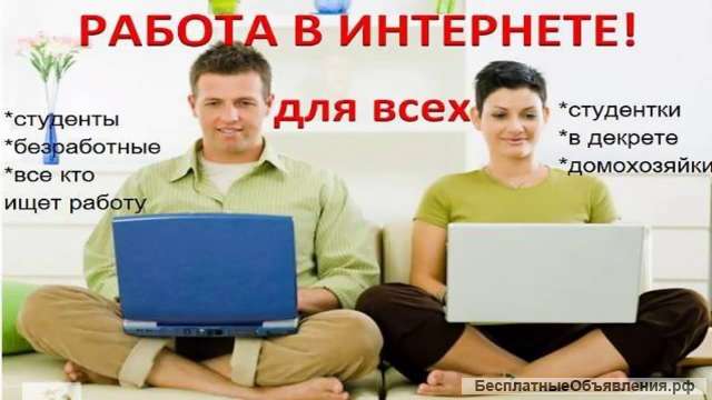 Консультант бренда