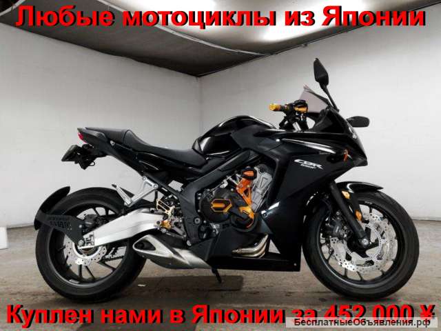 HONDA CBR650F, лот 7451 отправка в регионы т/к без предоплаты