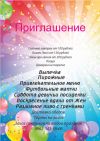 Кафе Бхта радости