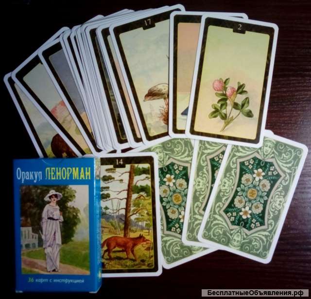 Курсы по Оракулу Ленорман