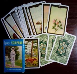 Курсы по Оракулу Ленорман