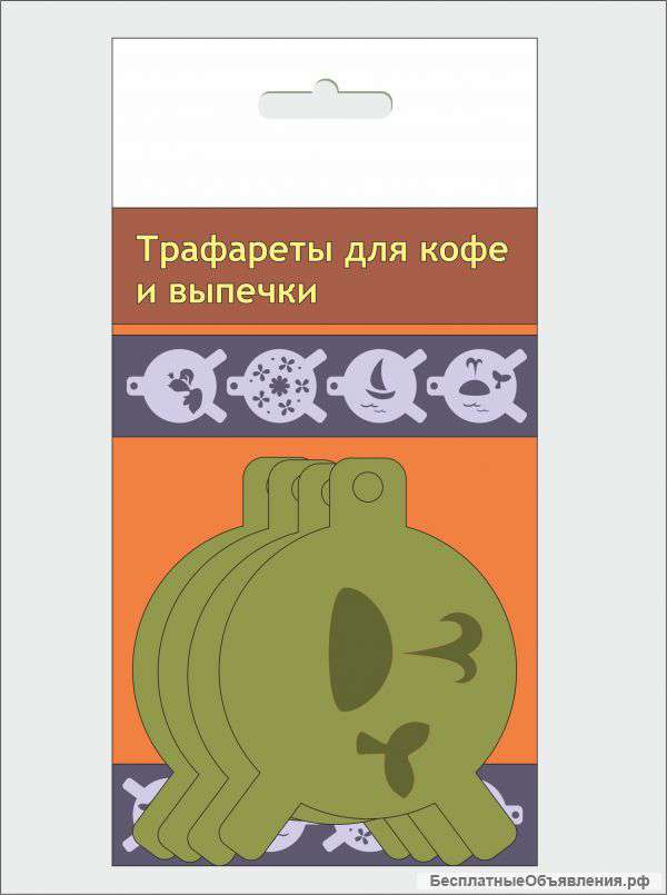Трафареты для кофе