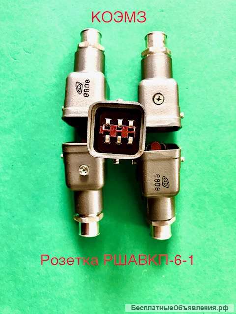 Вилка ршавкп-20-3, ршавкп-14-1, ршавкп-6-1