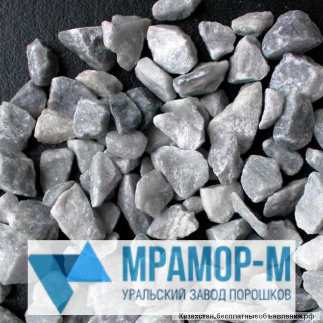 Мраморная крошка