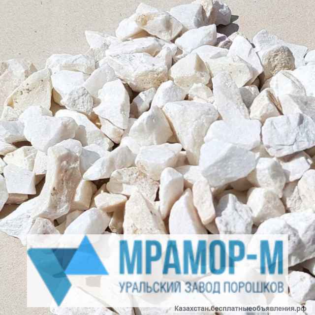 Мраморная крошка