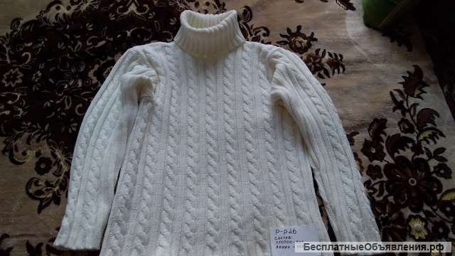 Свитер женский