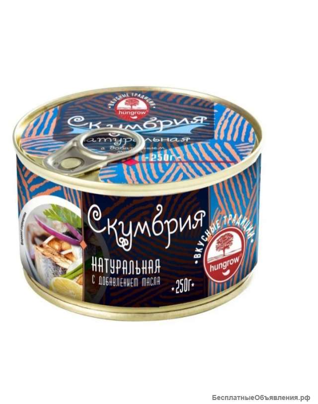 Отдам консервы рыбные, три ящика, скумбрия, и тд