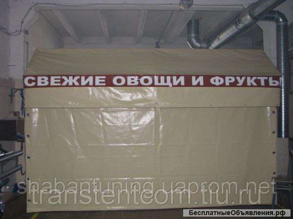 Торговые тентовые палатки и конструкции