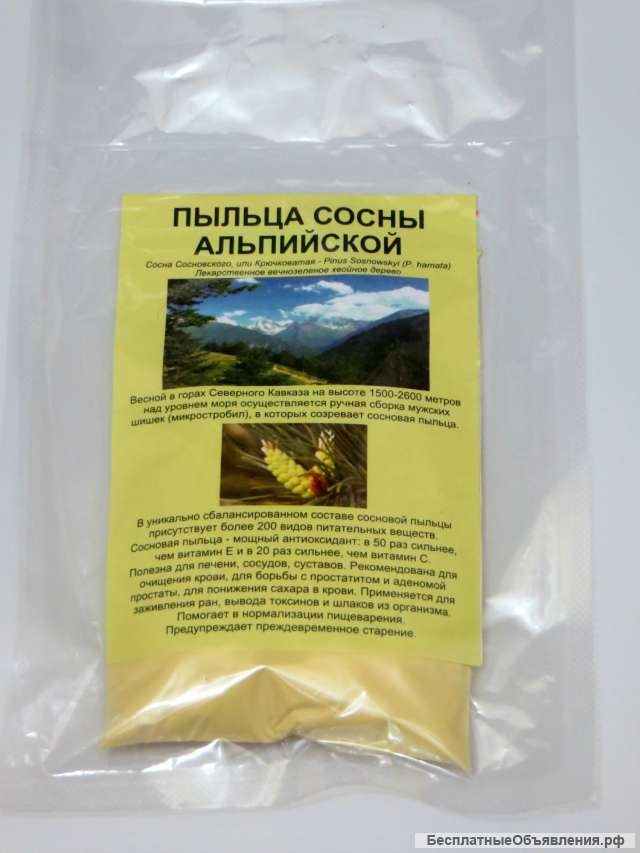 Пыльца сосны альпийской 25 г